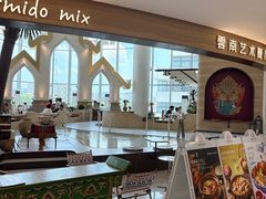 -甘思咪哚·云南艺术餐厅(天河广百店)