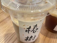 -椿树咖啡