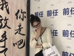 -厦门失恋博物馆(中华城店)
