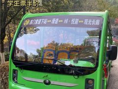 -岳麓山风景名胜区