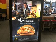 门面-麦当劳(新濠影汇店)