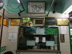 -清真蒋有记(老门东店)