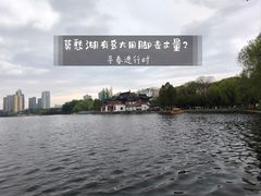 -莫愁湖公园