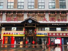 -苗家大院酸汤鱼(贵阳北站店)