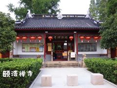 -金泽古镇