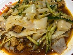 -西安手工面(万象城店)