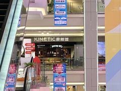 -红星美凯龙北京至尊MALL(东四环中路店)