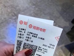 -天津美亚HeyLED影城(天津水游城店)