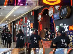 -蛙来哒(正荣财富店)