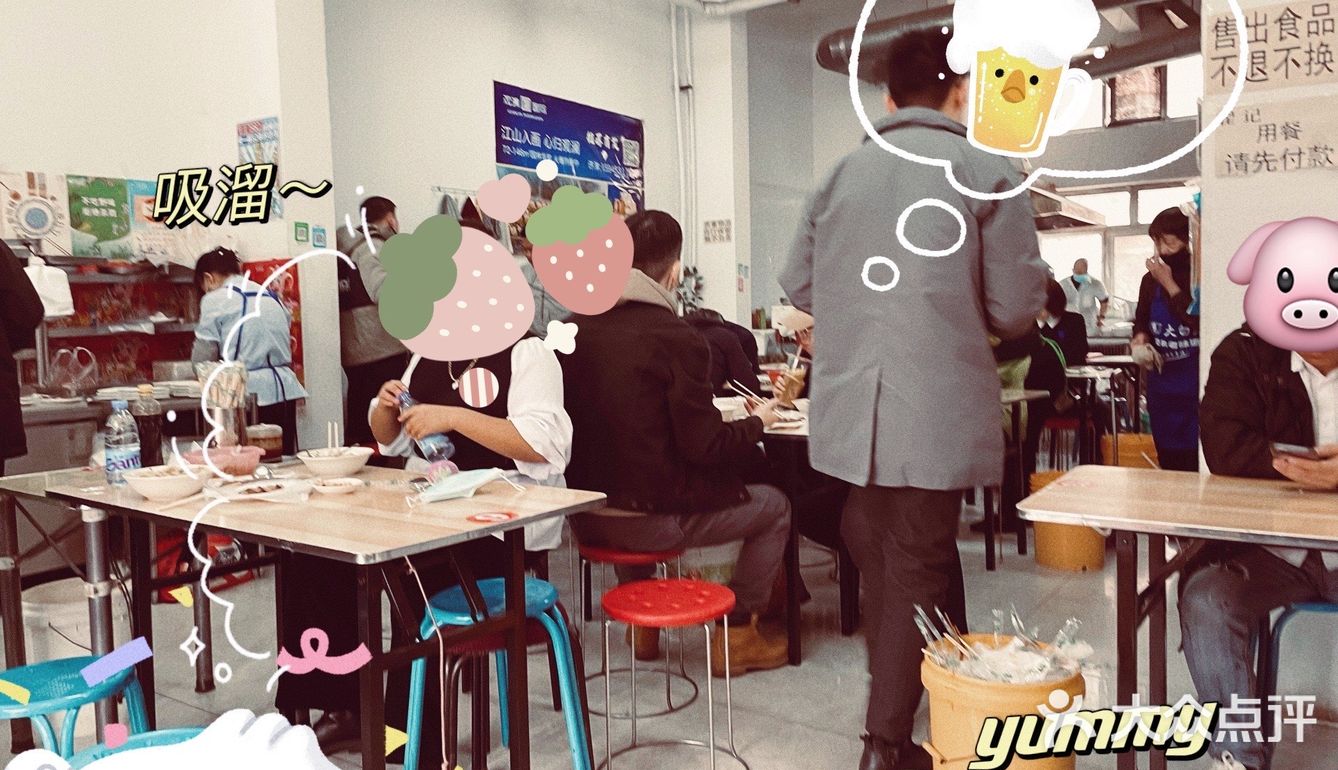 牡丹江特色小馆 刀削面