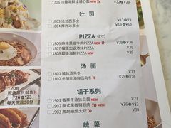 菜单-卡朋西餐(较场西路店)