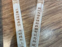 -太二酸菜鱼(永旺梦乐城店)