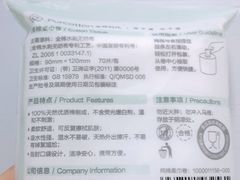 -Purcotton全棉时代(壹方城购物中心店)