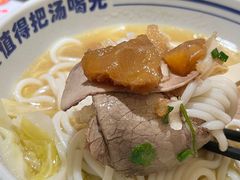 -鑫花溪牛肉米粉(苏州中心店)
