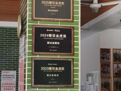 -南记食粥坊·宵夜大排档(莲花店)