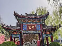 -西安曲江寒窑遗址公园