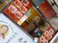 -奶奶的美食(李村步行街店)