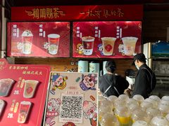 -鸡鸣赐茶(鸡鸣寺路店)