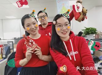 圣诞节公司发福袋啦!(当朋友圈发好了) 地理位置: