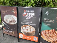 -顺风山庄(水濂山店)