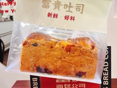 -富贵面包公司(运河店)