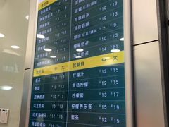 -1点点(清湖地铁店)