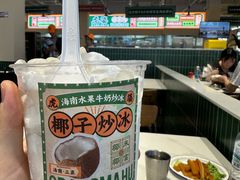 -虎婆冷饮店·海南特色炒冰(三亚湾店)
