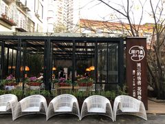 -周三的情书花园餐厅(江北店)