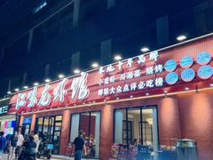 -江味龙虾馆·裸蓝龙虾(南山店)