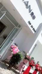 -麦田造型 Hair Salon