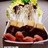 烤鱼只爱半天妖
