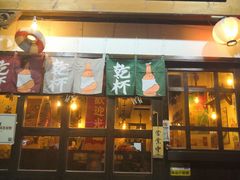 门面-小条食堂(三坊七巷店)
