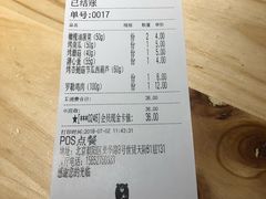 账单-CALIFORKS加州叉子轻食(朝阳门店)
