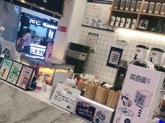 -茶百道(人信汇店)