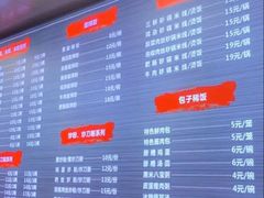 -吃不亏特色包子(三峡广场店)