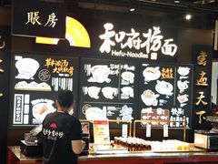 -郑州新郑国际机场-T2航站楼