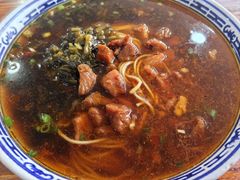 辣肉面+咸菜-德兴老面馆(德平路店)