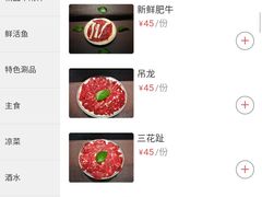 -小牛海记潮汕牛肉店(永定路店)