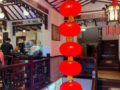 -山水茶艺馆·点心粤菜·30年老字号