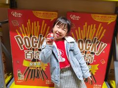 -咻啵翔翔零食基地(万达广场店)