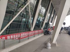 -西宁曹家堡国际机场-T2航站楼