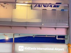 -KidZania东京