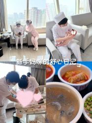 -巍阁月子中心(国贸店)