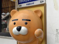 -云间粮仓