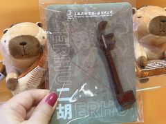 -上海七宝领展广场