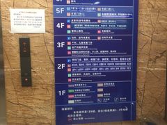 -上海市第十人民医院(总院)