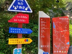 -秦岭终南山世界地质公园翠华山景区