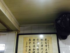 -老地方面馆(思南路店)
