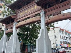 -卡旺卡(步行街一店)