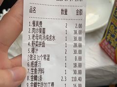 -京北渔家傲